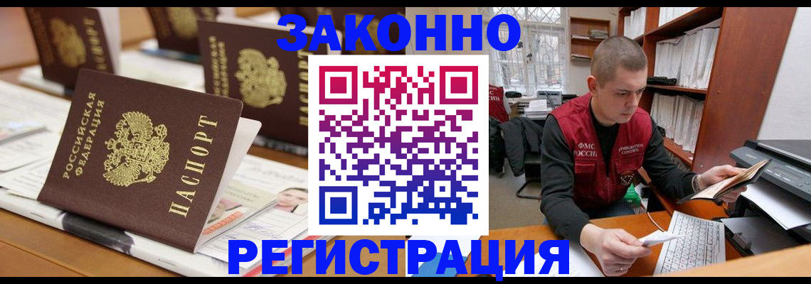 регистрация для школы в Семёнове